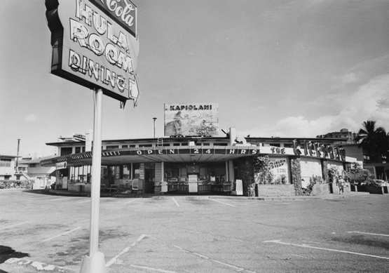 KapiolaniDriveIn1968