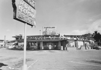 KapiolaniDriveIn1968